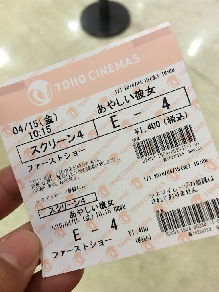 f:id:weliveinjoy:20160415201542j:image f:id:weliveinjoy:20160415201542j:image