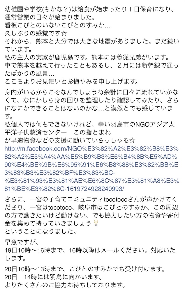 f:id:weliveinjoy:20160419103504j:image f:id:weliveinjoy:20160419103504j:image