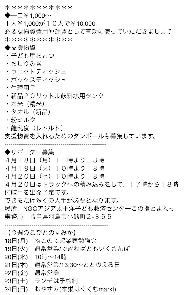 f:id:weliveinjoy:20160419103510j:image f:id:weliveinjoy:20160419103510j:image