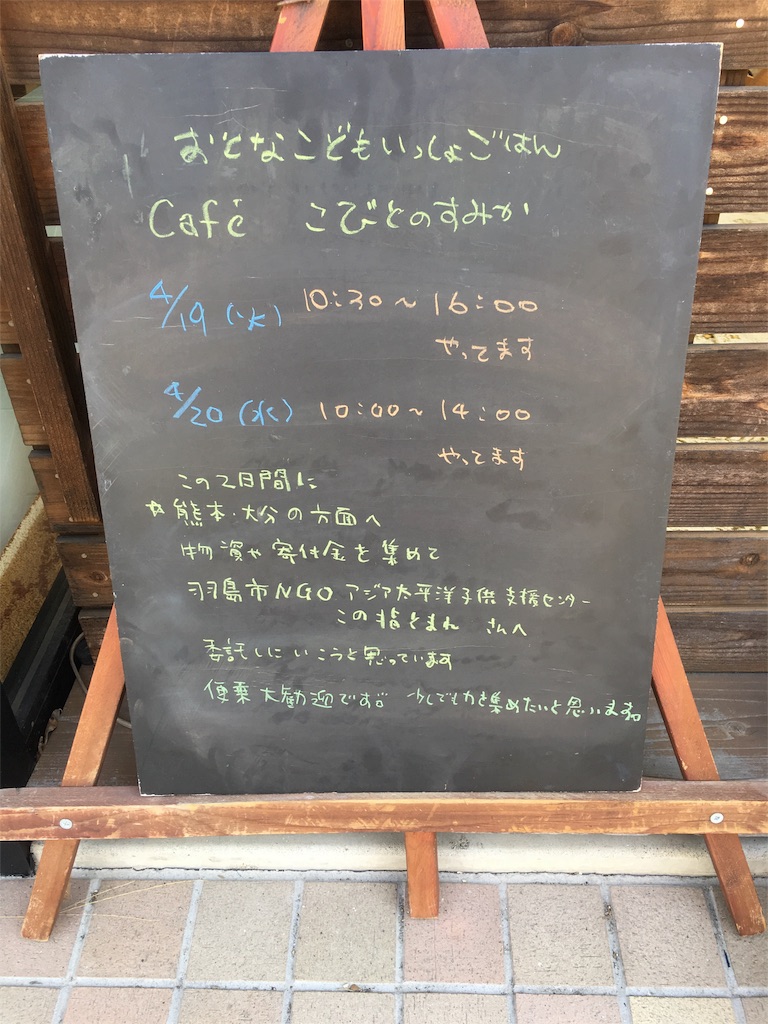 f:id:weliveinjoy:20160419103517j:image f:id:weliveinjoy:20160419103517j:image
