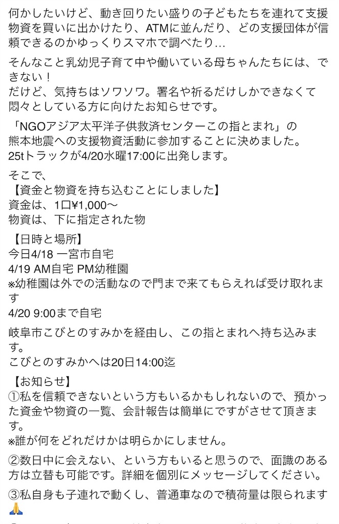 f:id:weliveinjoy:20160419103526j:image f:id:weliveinjoy:20160419103526j:image