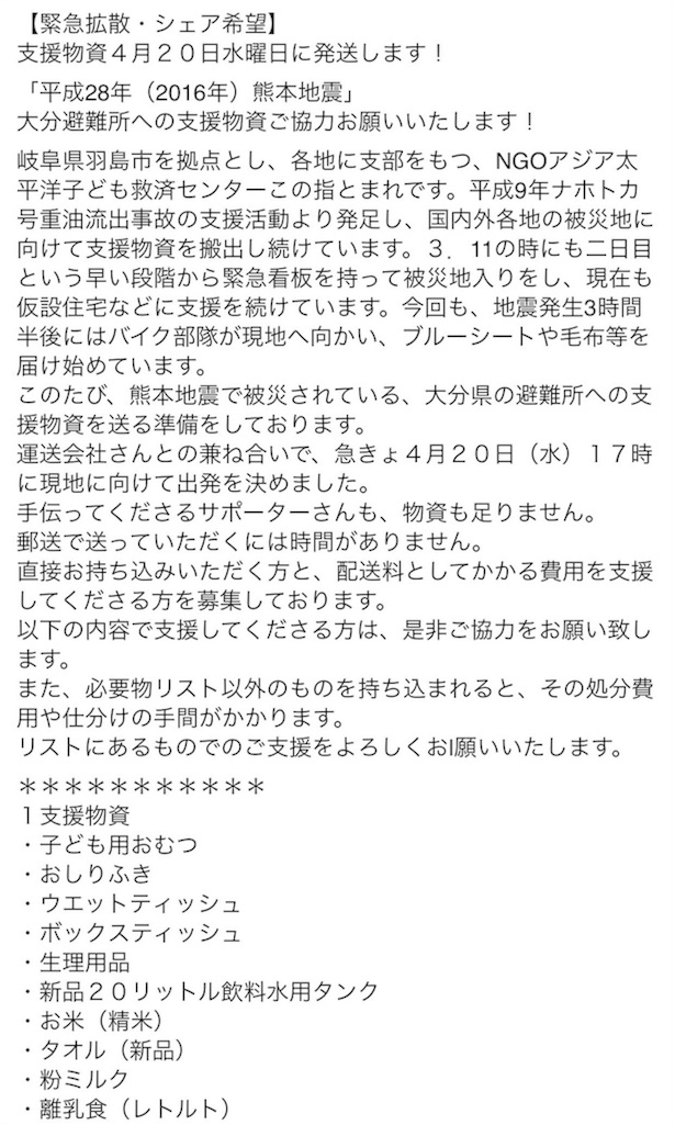 f:id:weliveinjoy:20160419103741j:image f:id:weliveinjoy:20160419103741j:image
