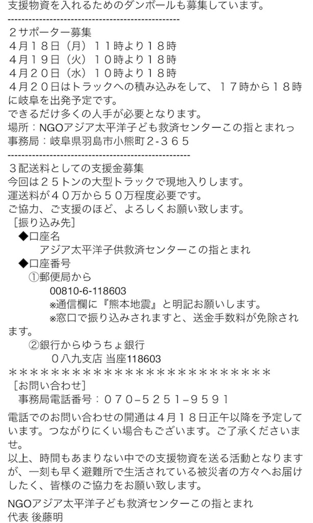 f:id:weliveinjoy:20160419103749j:image f:id:weliveinjoy:20160419103749j:image