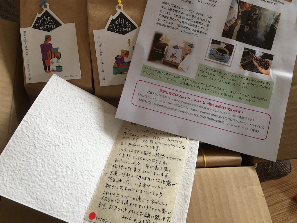 f:id:weliveinjoy:20160425211450j:image f:id:weliveinjoy:20160425211450j:image