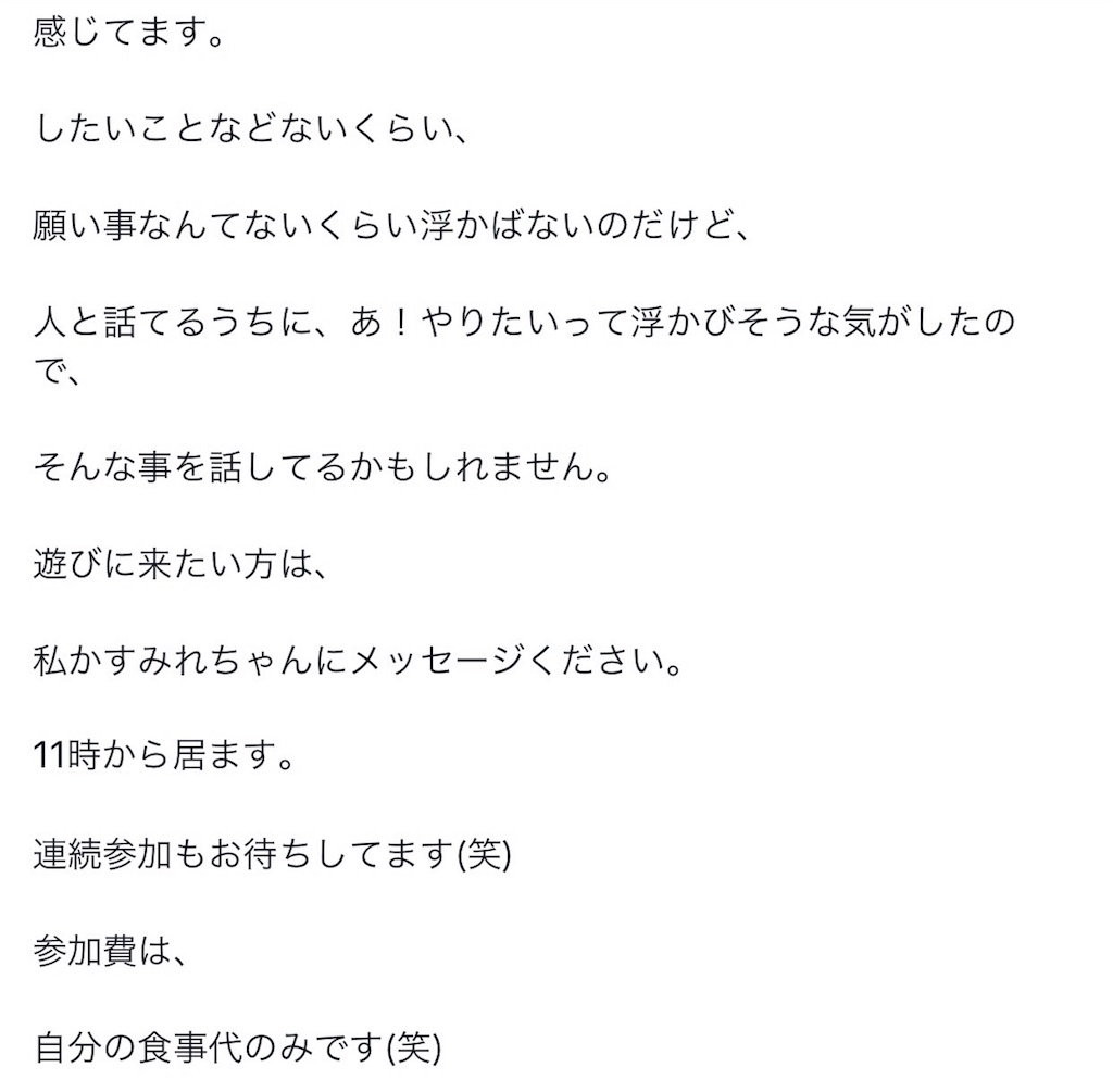 f:id:weliveinjoy:20160427184043j:image f:id:weliveinjoy:20160427184043j:image