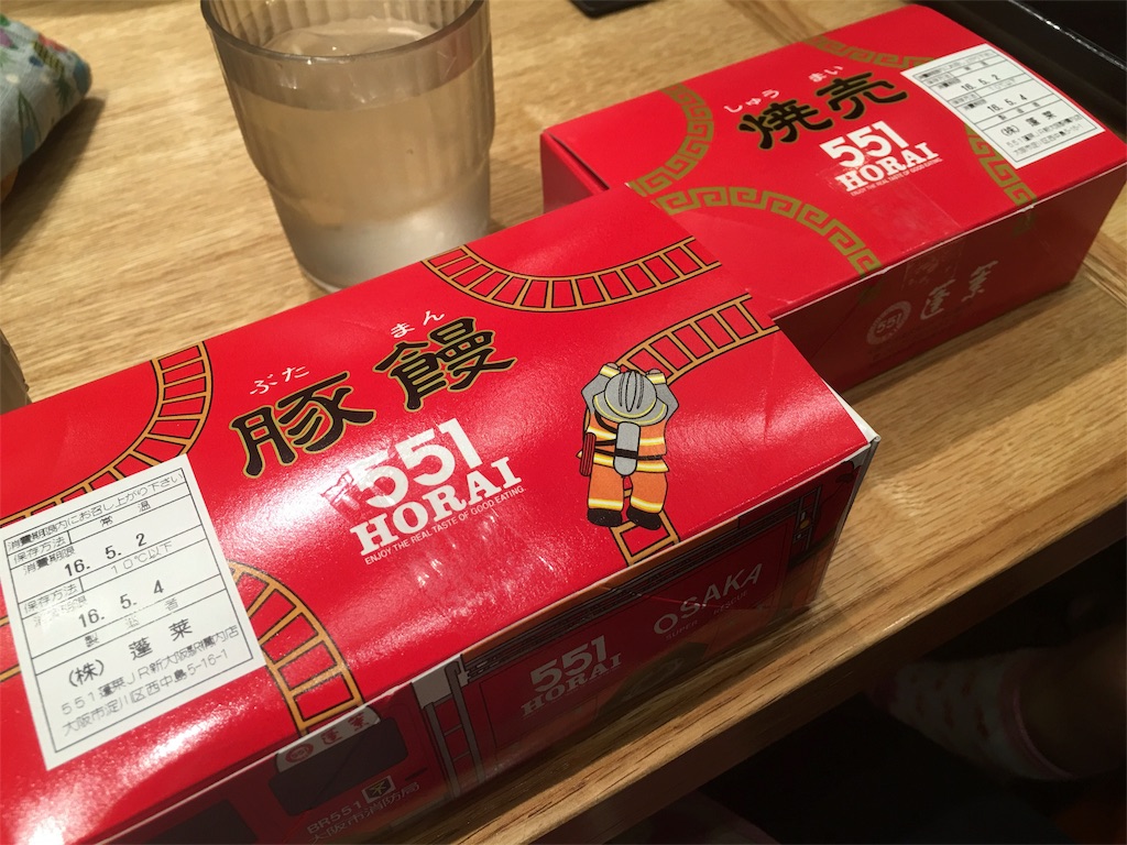 f:id:weliveinjoy:20160502164829j:image f:id:weliveinjoy:20160502164829j:image