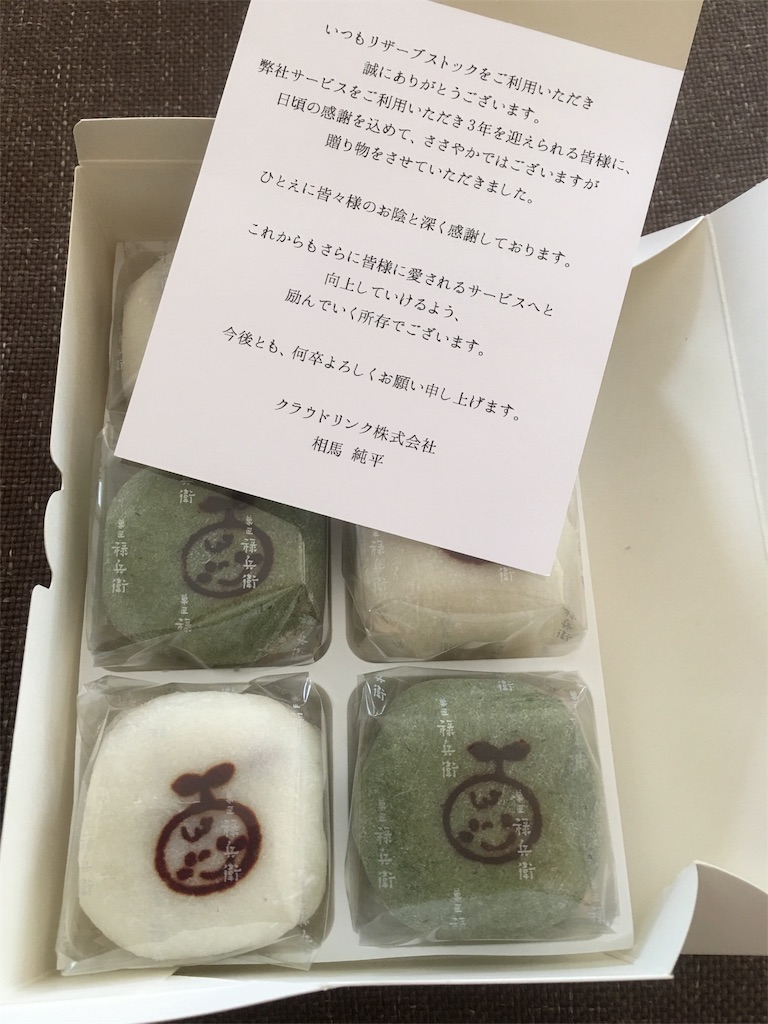 f:id:weliveinjoy:20160508162759j:image f:id:weliveinjoy:20160508162759j:image