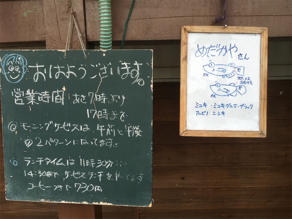 f:id:weliveinjoy:20160509192027j:image f:id:weliveinjoy:20160509192027j:image