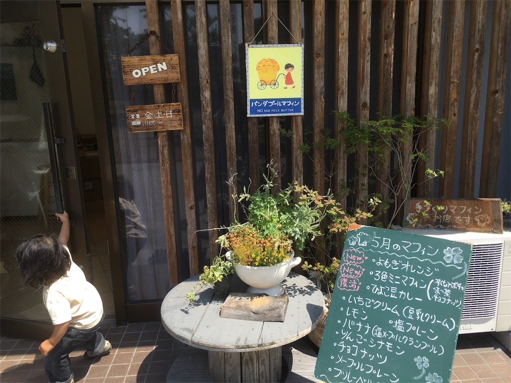 f:id:weliveinjoy:20160522214339j:image f:id:weliveinjoy:20160522214339j:image