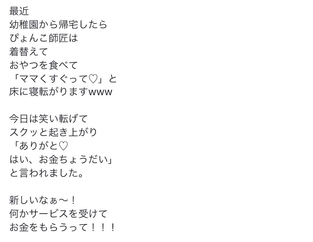 f:id:weliveinjoy:20160601182802j:image f:id:weliveinjoy:20160601182802j:image