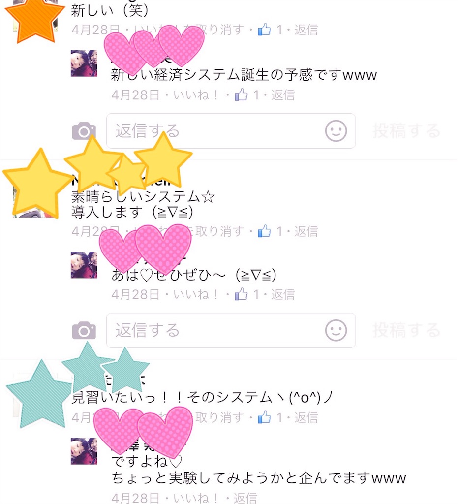 f:id:weliveinjoy:20160601184052j:image f:id:weliveinjoy:20160601184052j:image
