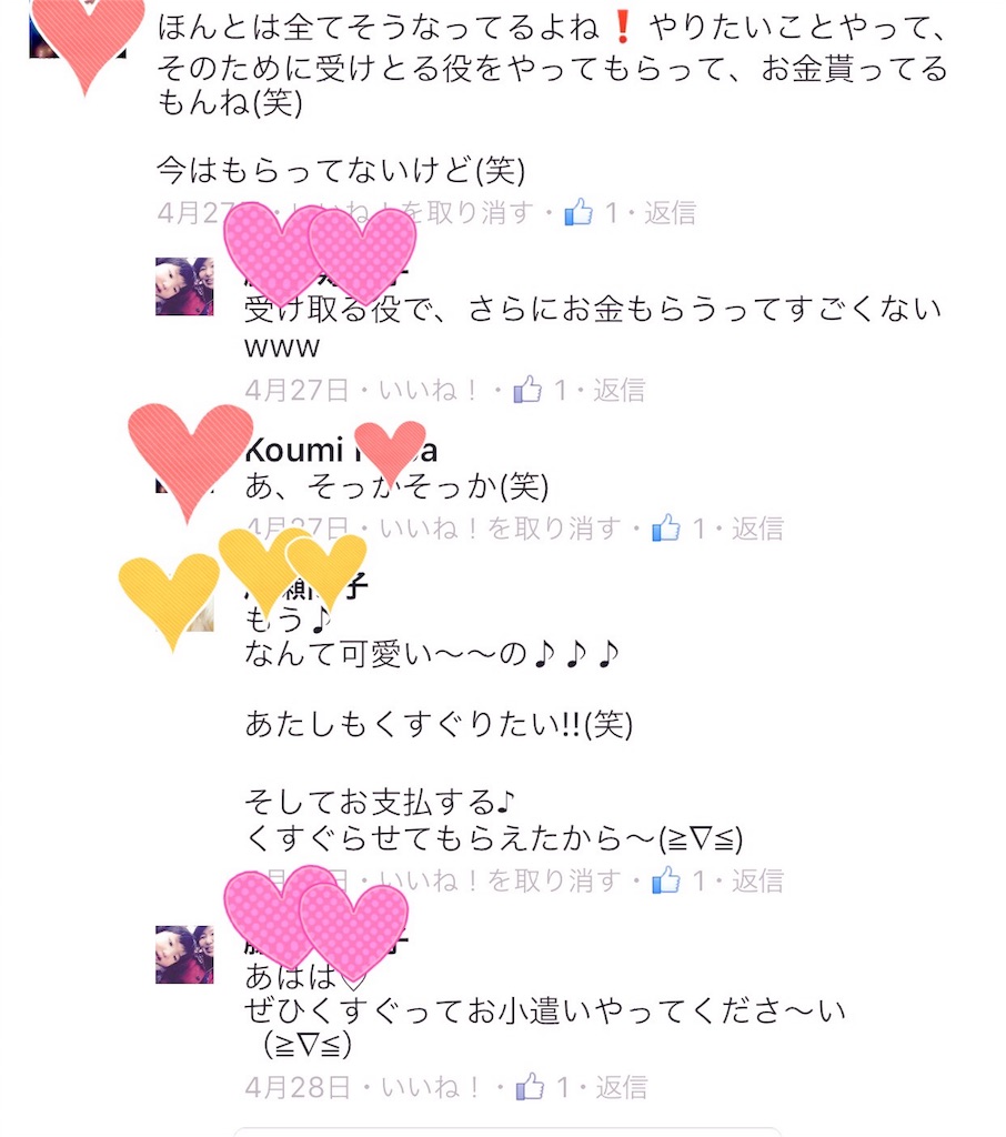f:id:weliveinjoy:20160601184109j:image f:id:weliveinjoy:20160601184109j:image