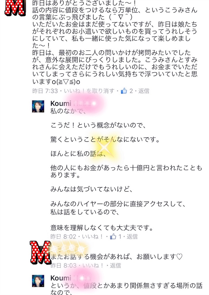 f:id:weliveinjoy:20160602100027j:image f:id:weliveinjoy:20160602100027j:image