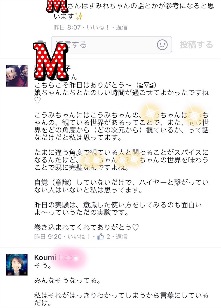 f:id:weliveinjoy:20160602100527j:image f:id:weliveinjoy:20160602100527j:image