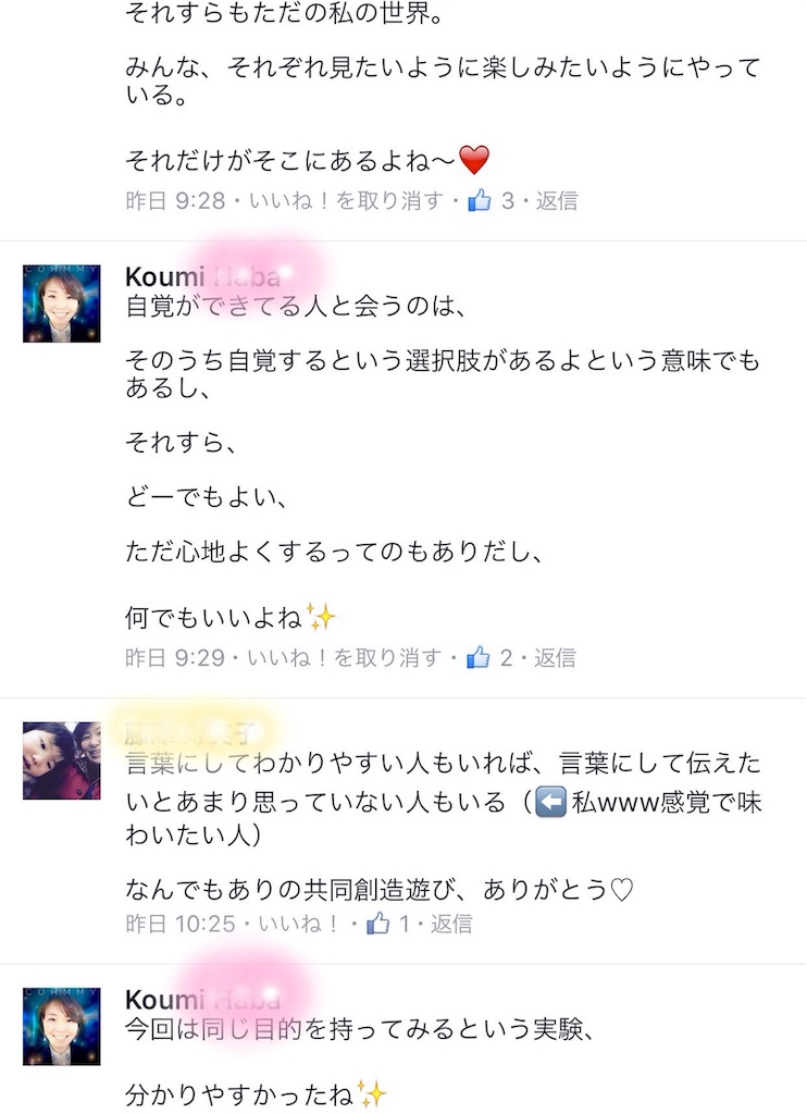 f:id:weliveinjoy:20160602100845j:image f:id:weliveinjoy:20160602100845j:image