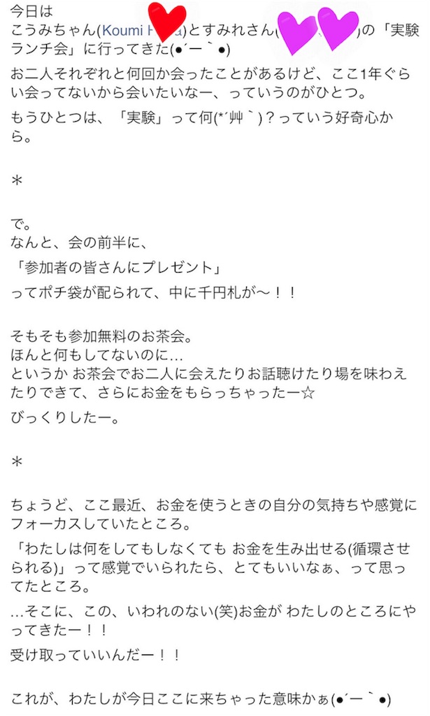 f:id:weliveinjoy:20160602144323j:image f:id:weliveinjoy:20160602144323j:image