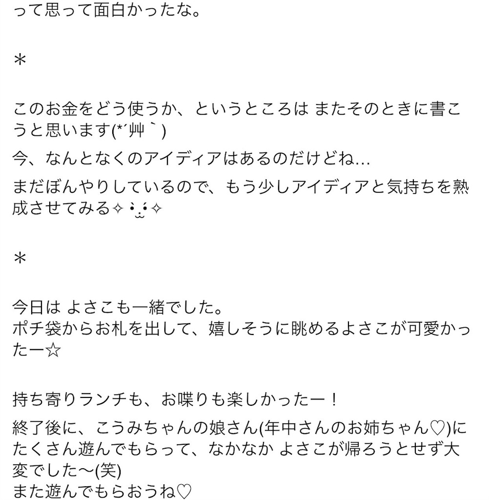 f:id:weliveinjoy:20160602144335j:image f:id:weliveinjoy:20160602144335j:image
