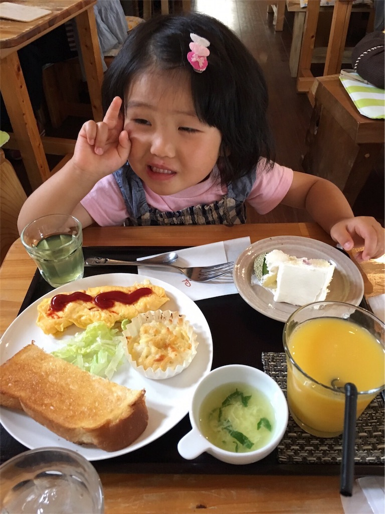 f:id:weliveinjoy:20160604210202j:image f:id:weliveinjoy:20160604210202j:image