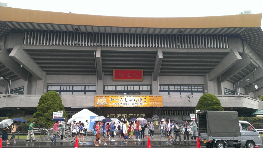 f:id:wewe_ch15:20140828142221j:plain f:id:wewe_ch15:20140828142221j:plain
