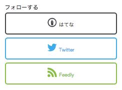 f:id:wewiist:20160606022720j:plain f:id:wewiist:20160606022720j:plain