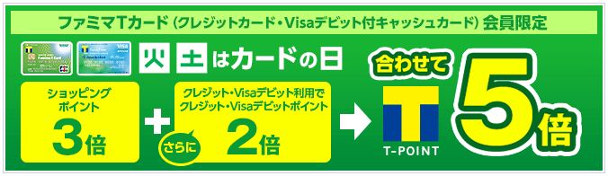 f:id:wewiist:20160609175406j:plain f:id:wewiist:20160609175406j:plain