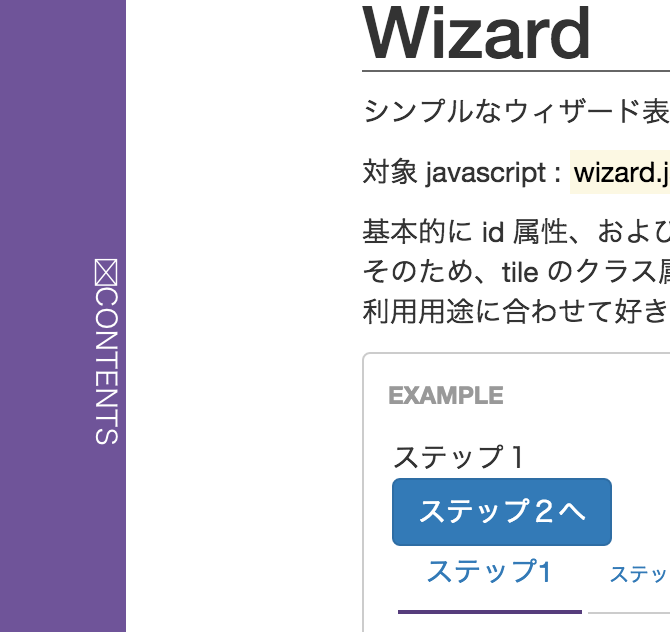 f:id:white-azalea:20150430202953p:plain f:id:white-azalea:20150430202953p:plain