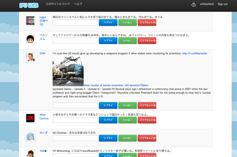 f:id:whitech0c0late:20120112230951p:plain