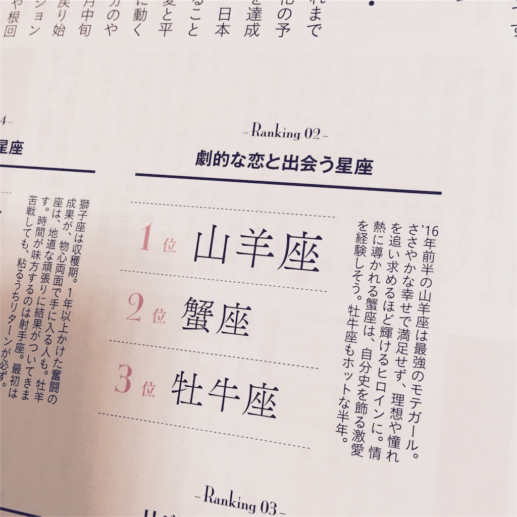 f:id:whiteco:20151217230338j:image f:id:whiteco:20151217230338j:image