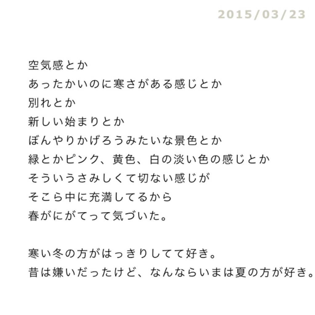 f:id:whiteco:20160327171327j:image f:id:whiteco:20160327171327j:image