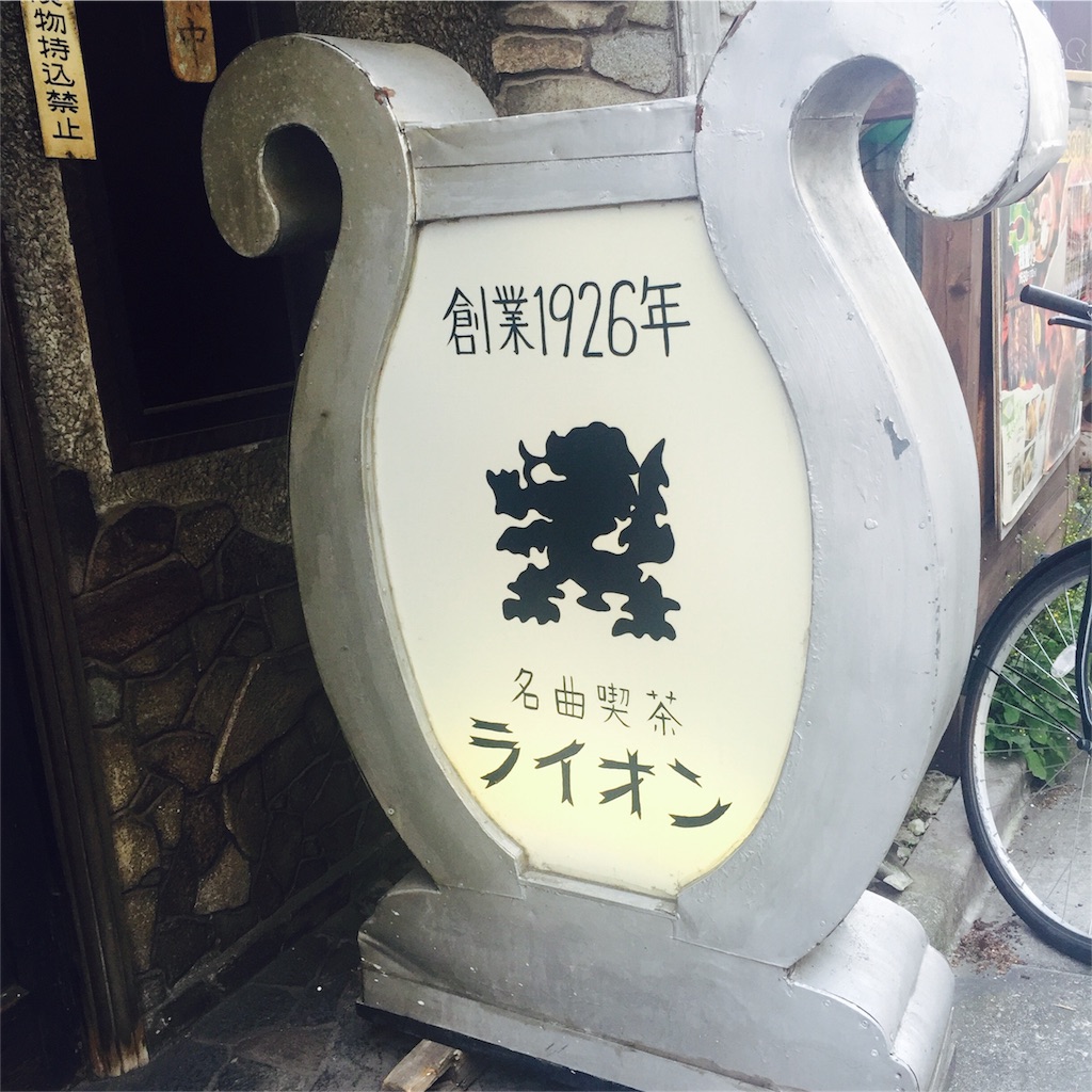 f:id:whiteco:20160420160748j:image f:id:whiteco:20160420160748j:image
