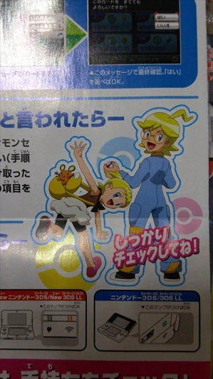 光輪の超魔神フーパ 感想。 - あずの道具箱。