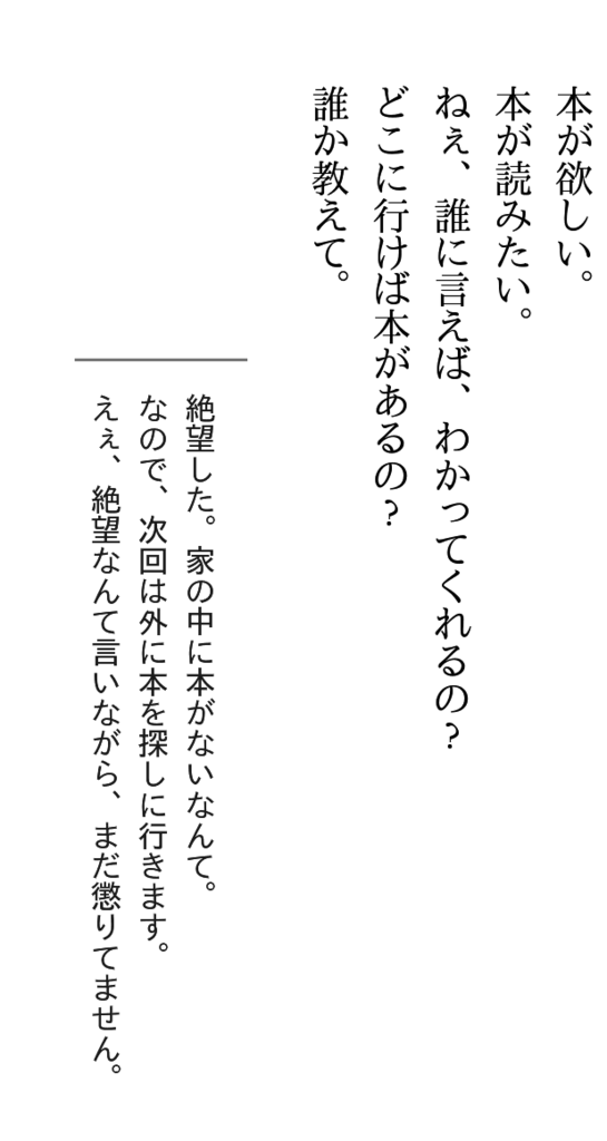 f:id:whiteleaf:20151209214837p:plain:w150