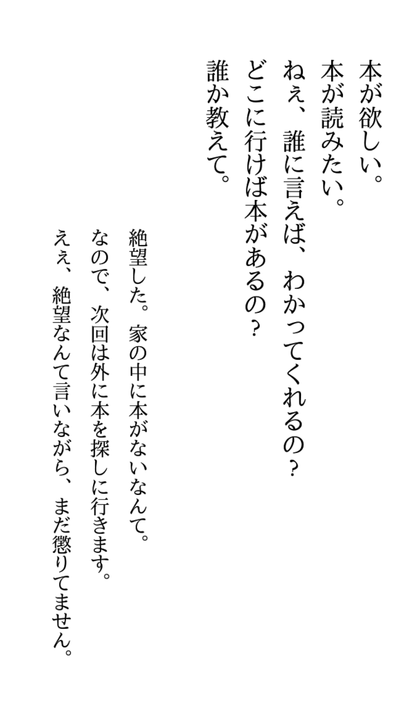 f:id:whiteleaf:20151209214904p:plain:w150