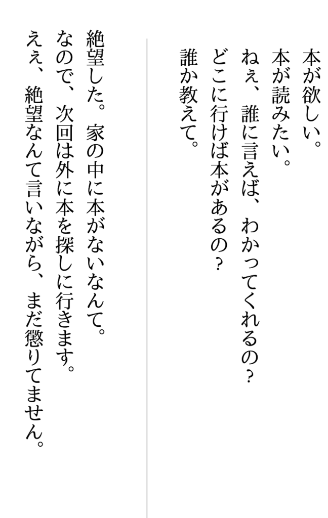 f:id:whiteleaf:20151209220708p:plain:w150