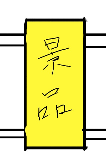 f:id:whitemiton:20160326134723j:image f:id:whitemiton:20160326134723j:image