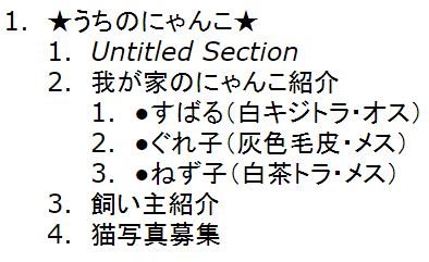 f:id:whitexblack:20150507101345p:plain f:id:whitexblack:20150507101345p:plain