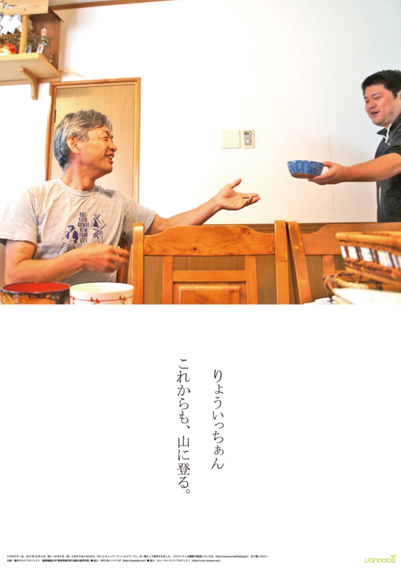 f:id:who-me:20131006233448j:plain