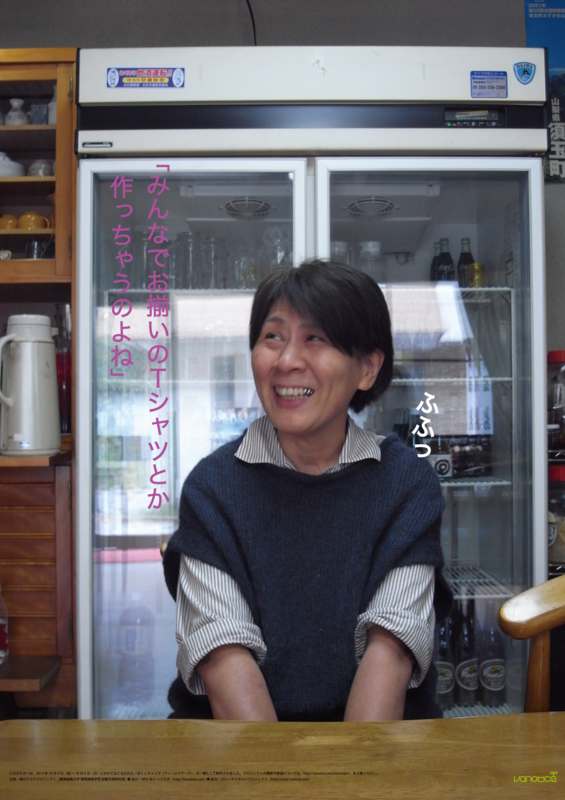 f:id:who-me:20131006233535j:plain