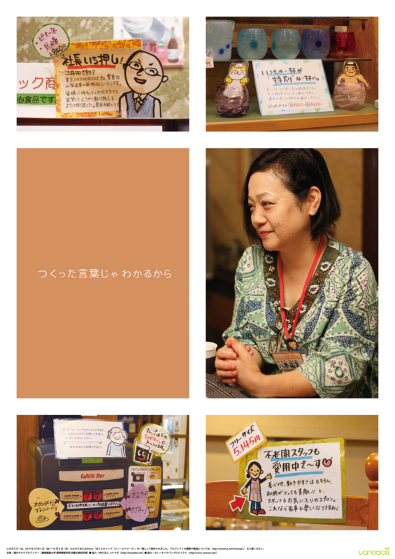 f:id:who-me:20131006233649j:plain