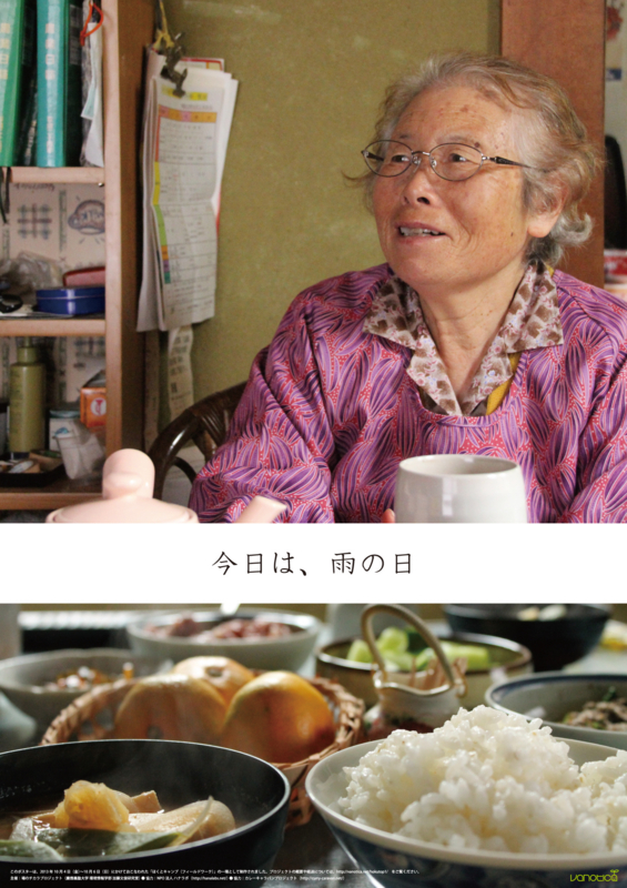 f:id:who-me:20131006233805j:plain