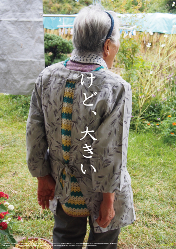 f:id:who-me:20131006233949j:plain