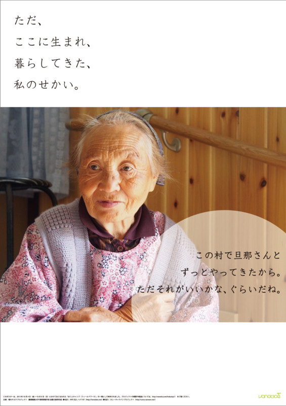 f:id:who-me:20131006234131j:plain