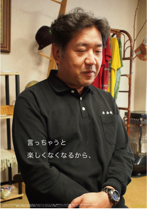 f:id:who-me:20131006234454j:plain