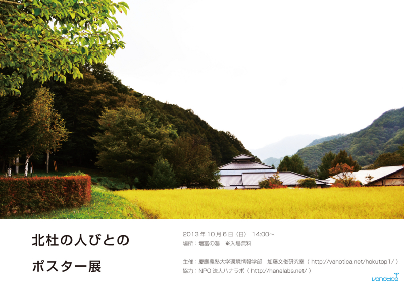 f:id:who-me:20131007064939j:plain