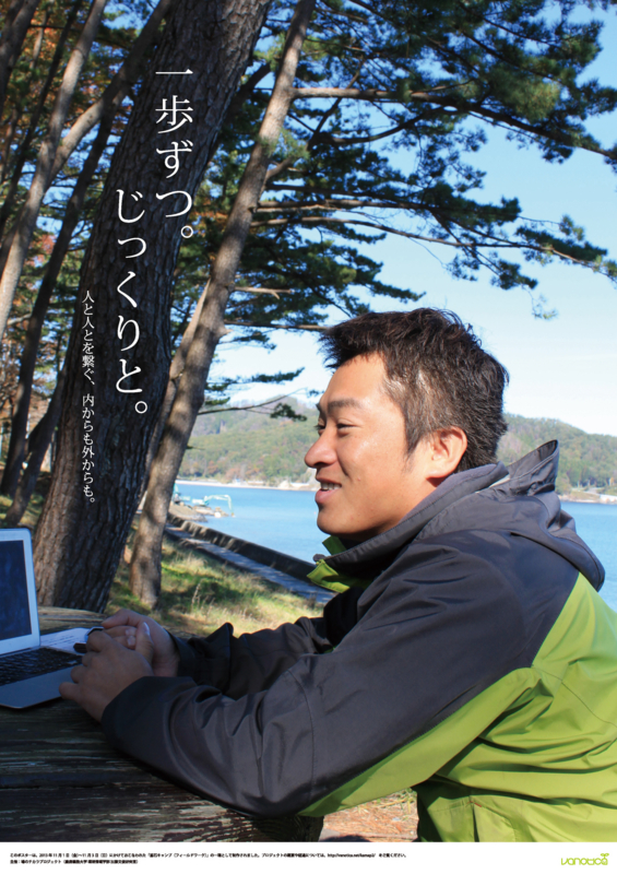 f:id:who-me:20131105092621j:plain