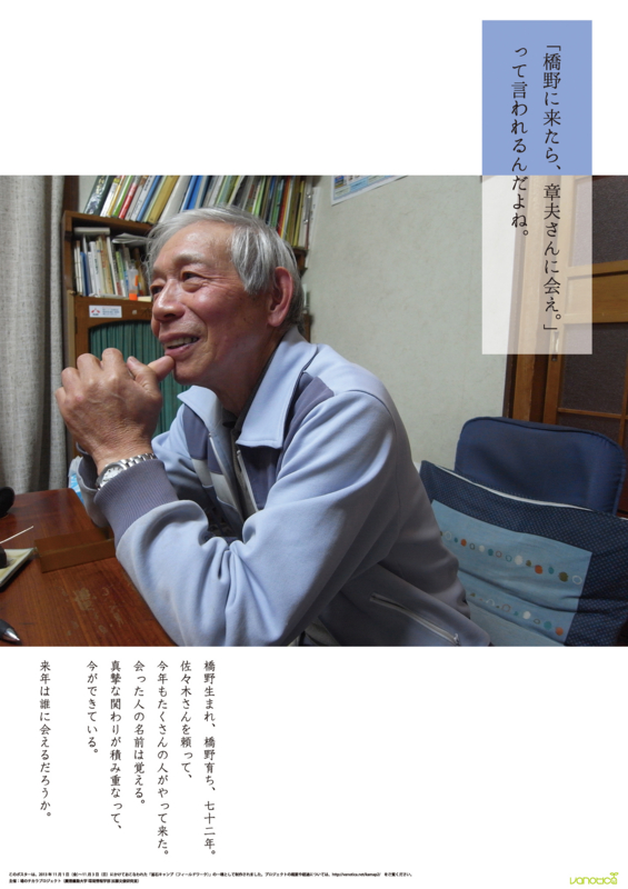 f:id:who-me:20131105092752j:plain