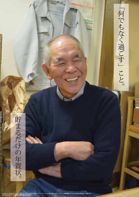 f:id:who-me:20131105092909j:plain