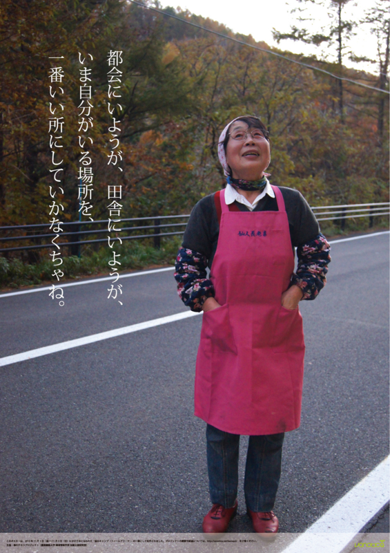 f:id:who-me:20131105093137j:plain