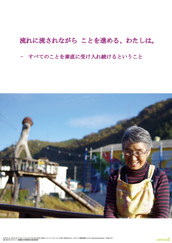 f:id:who-me:20131105093221j:plain