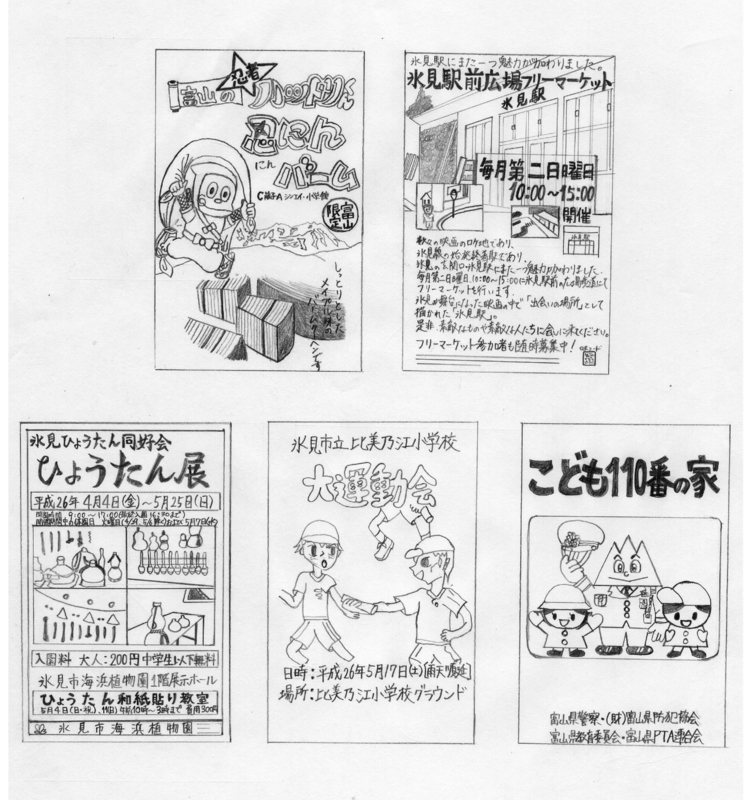 f:id:who-me:20140614070749j:plain f:id:who-me:20140614070749j:plain